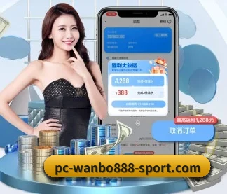 语音播报上线